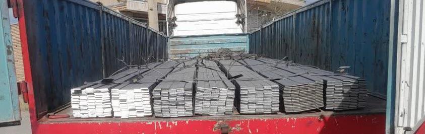 Steel Strip