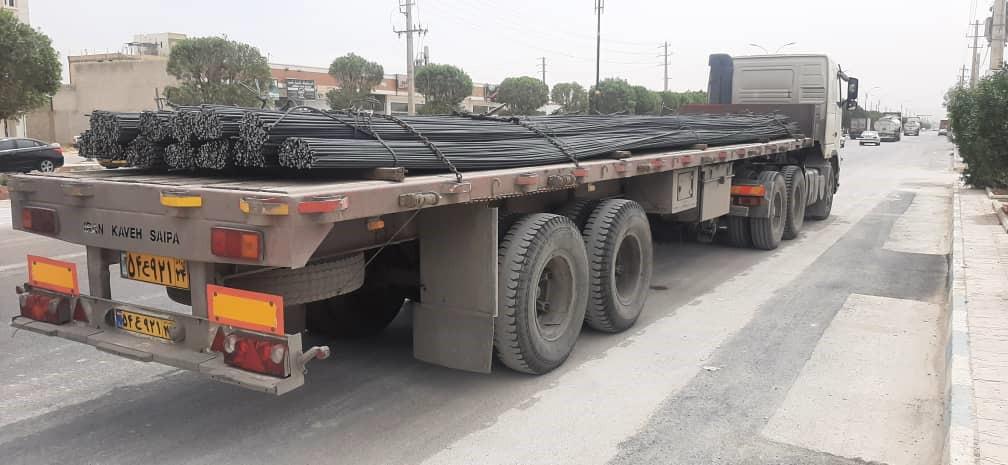 Rebar